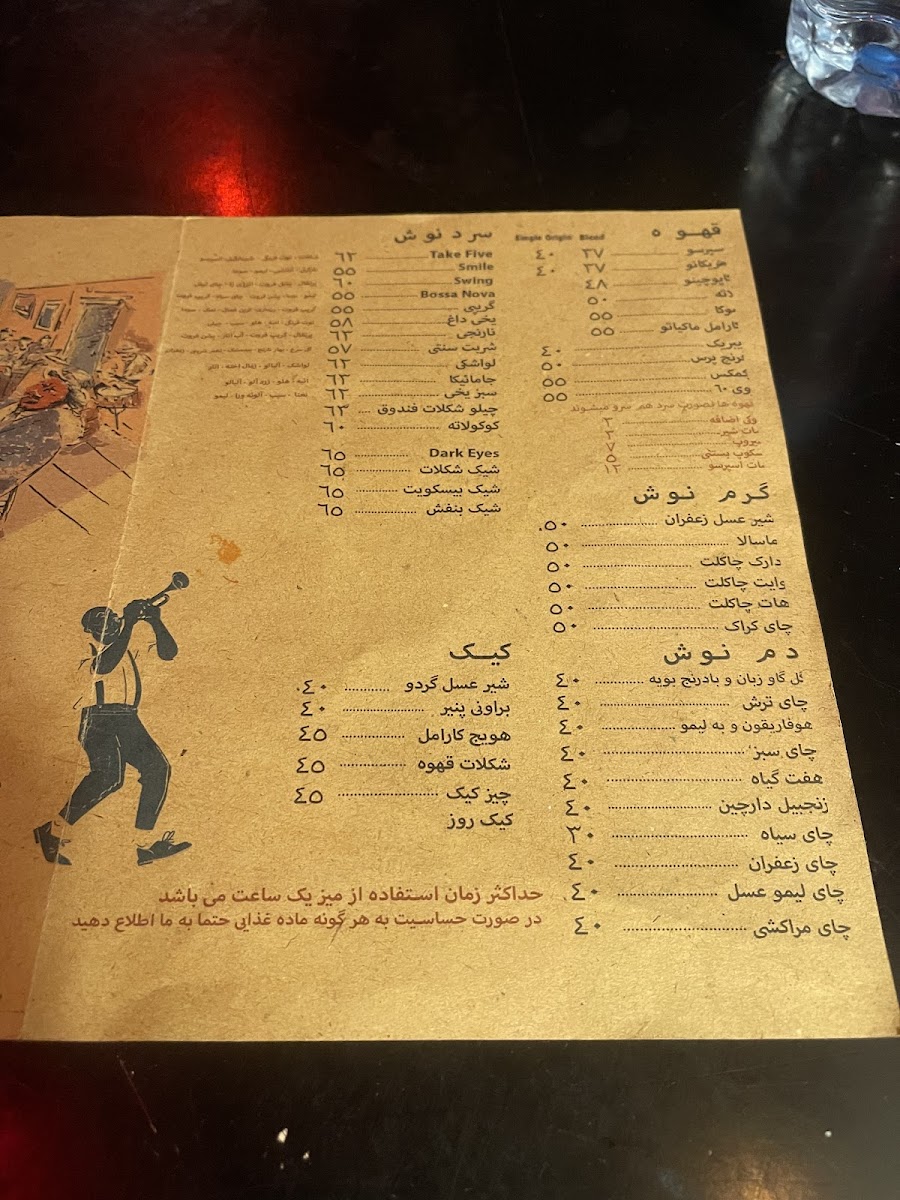Menu Jazz Cafe-1