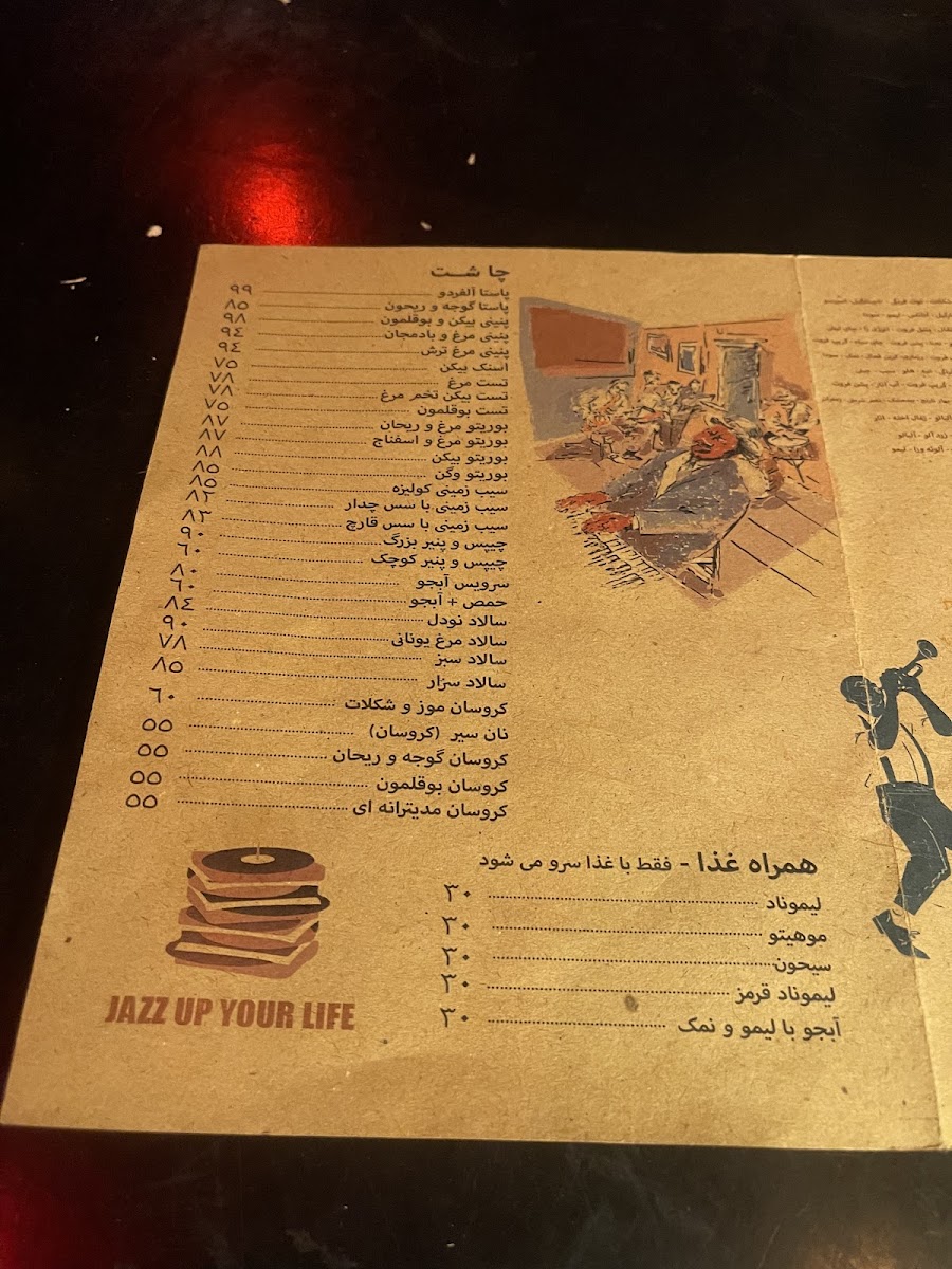 Menu Jazz Cafe-10