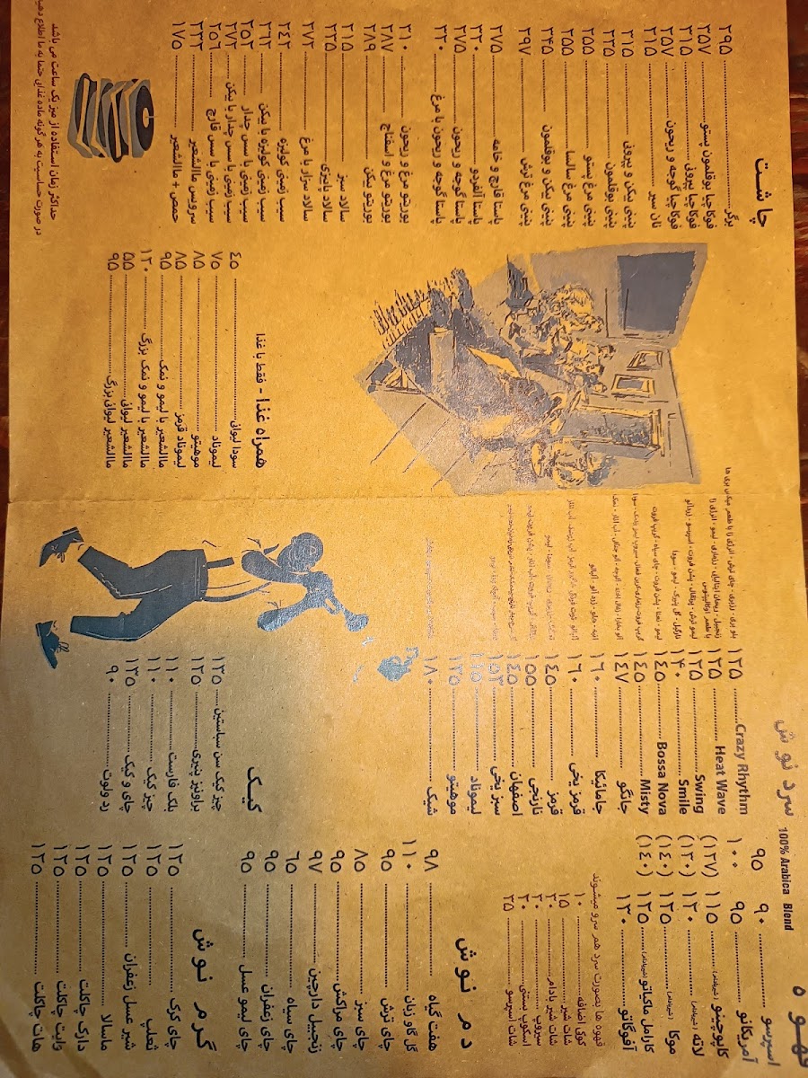 Menu Jazz Cafe-4