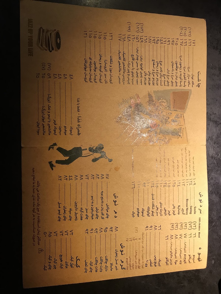 Menu Jazz Cafe-8