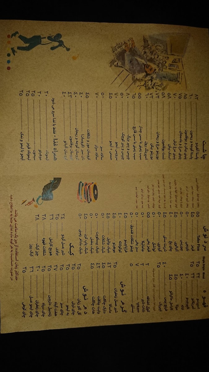 Menu Jazz Cafe-9