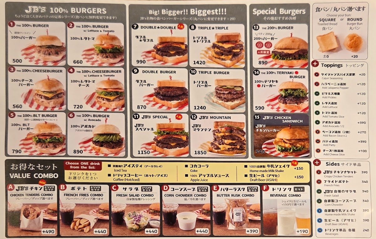 Menu Jb's Tokyo-1