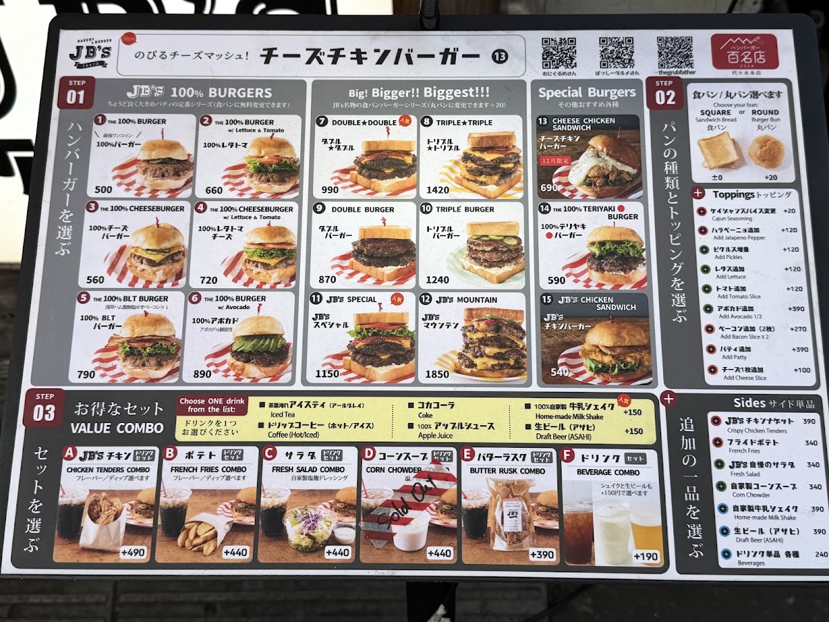 Menu Jb's Tokyo-10