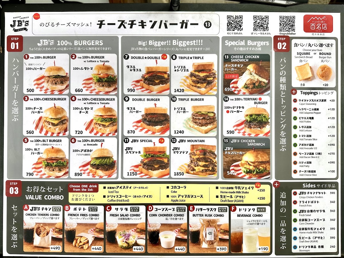 Menu Jb's Tokyo-2