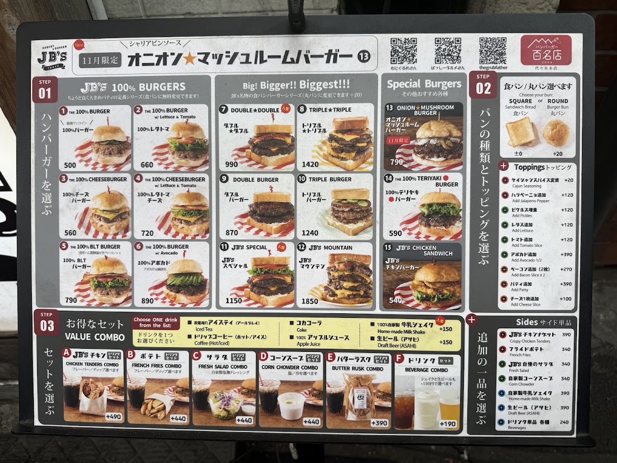 Menu Jb's Tokyo-4