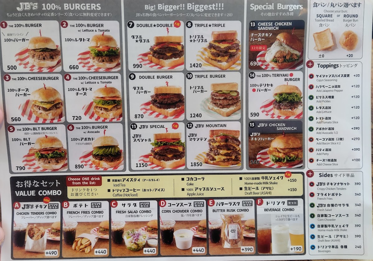 Menu Jb's Tokyo-7
