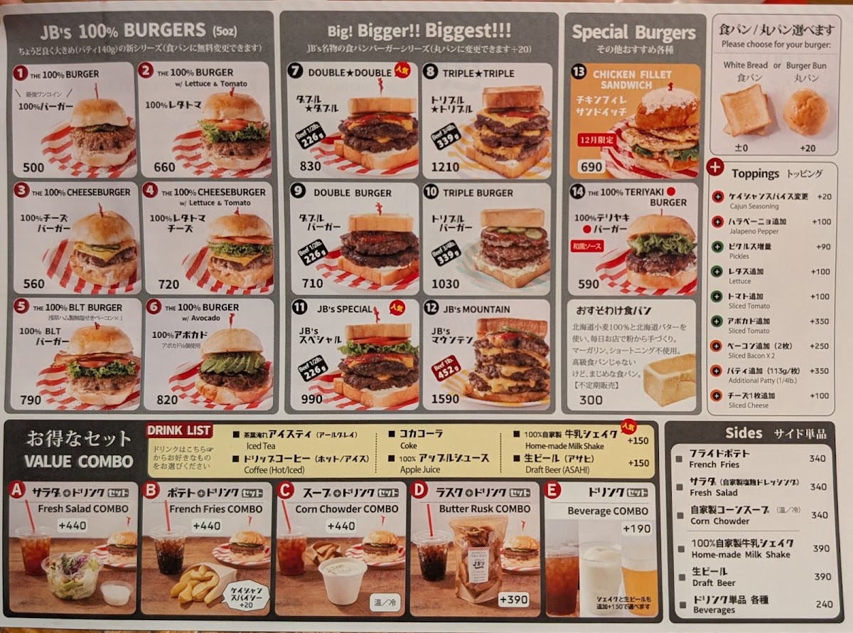 Menu Jb's Tokyo-8