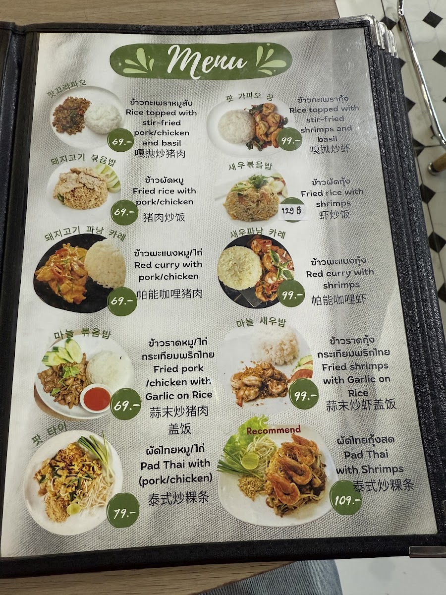 Menu Jeab Cafe & Thai Food-5