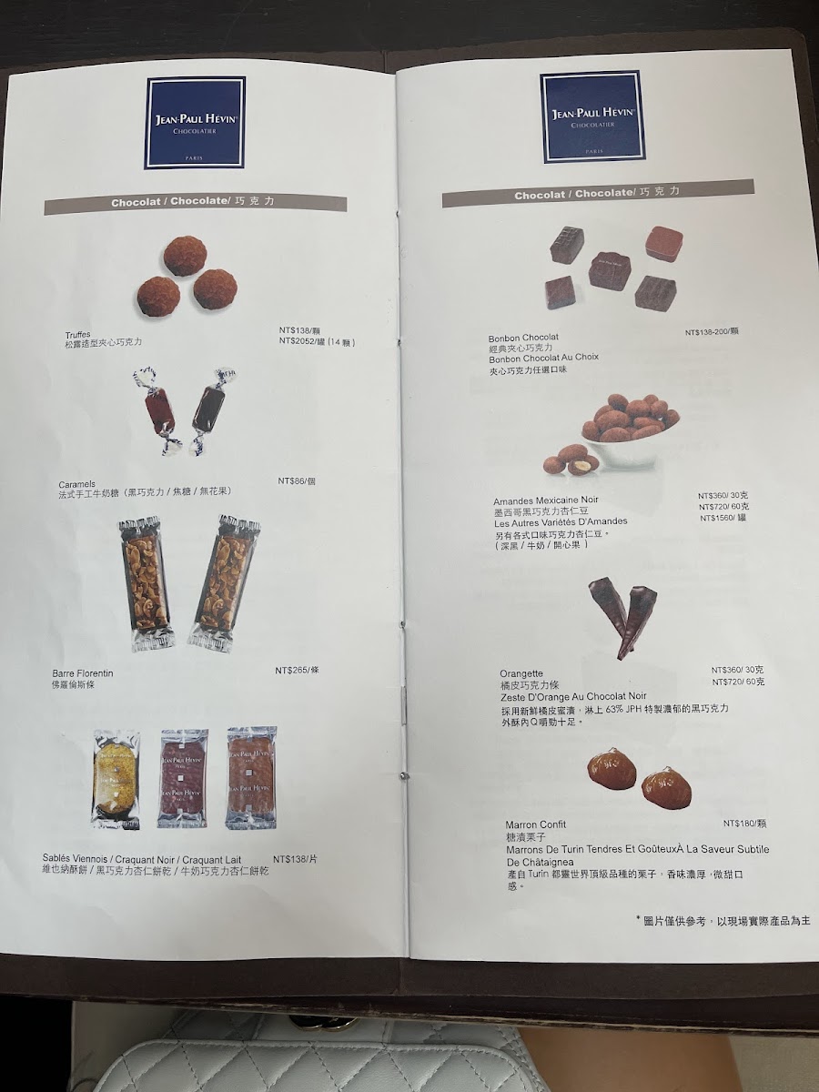 Menu Jean-Paul Hevin-10