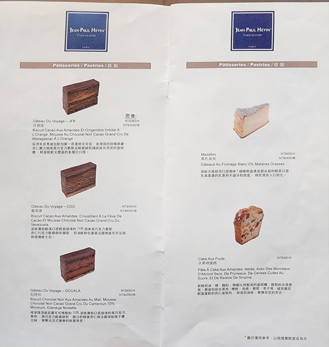Menu Jean-Paul Hevin-5