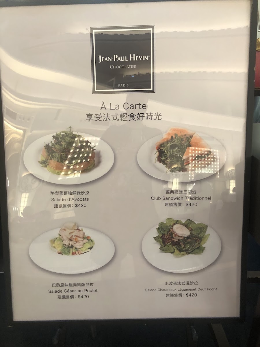 Menu Jean-Paul Hevin-7
