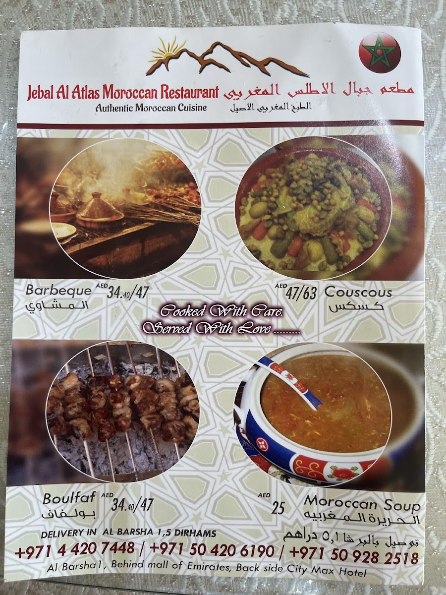 Menu Jebal Al Atlas Moroccan Restaurant-2