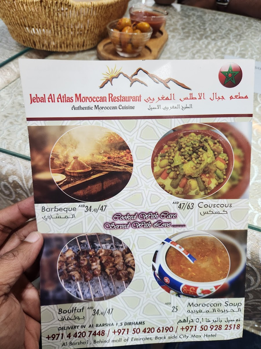 Menu Jebal Al Atlas Moroccan Restaurant-3