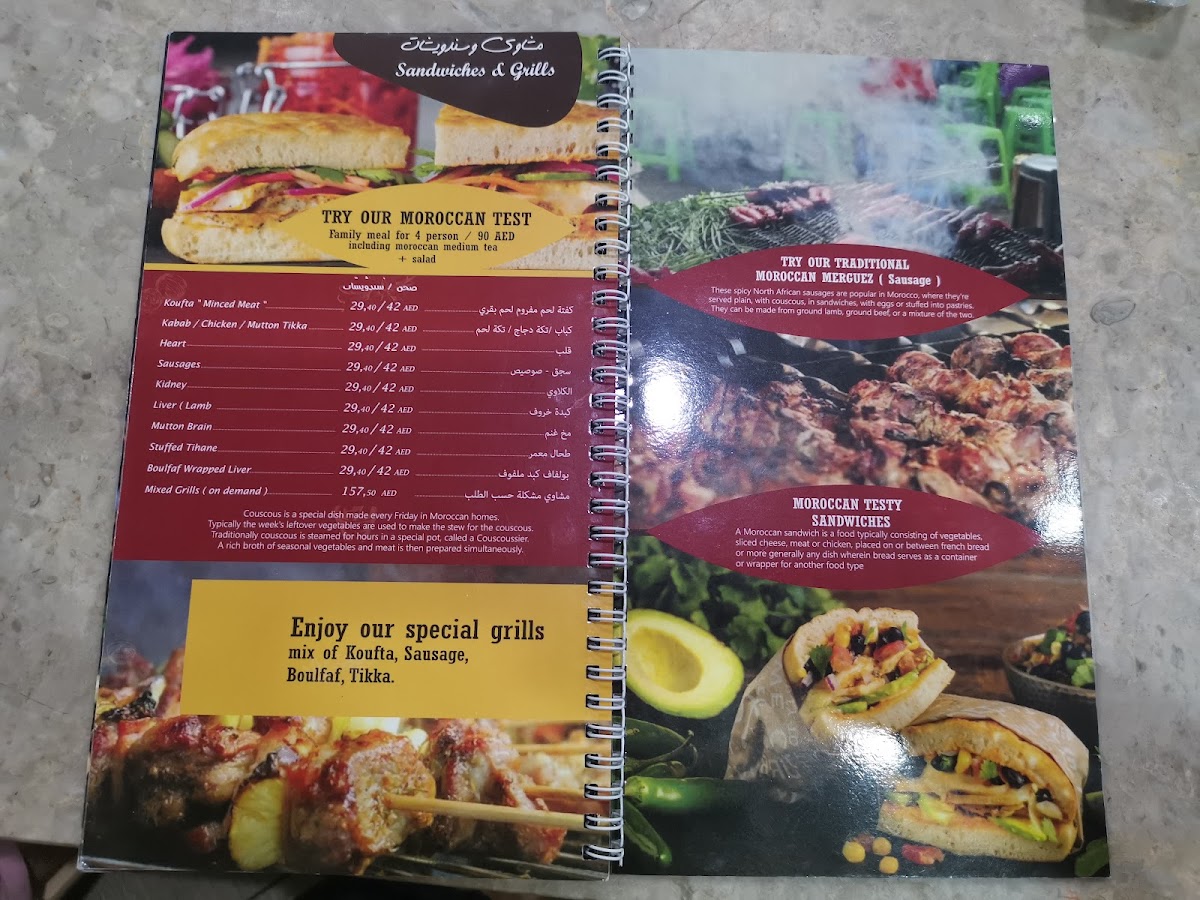 Menu Jebal Al Atlas Moroccan Restaurant-4