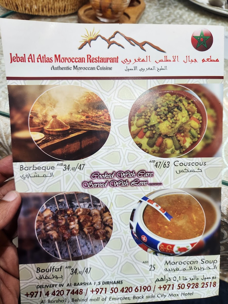 Menu Jebal Al Atlas Moroccan Restaurant-5