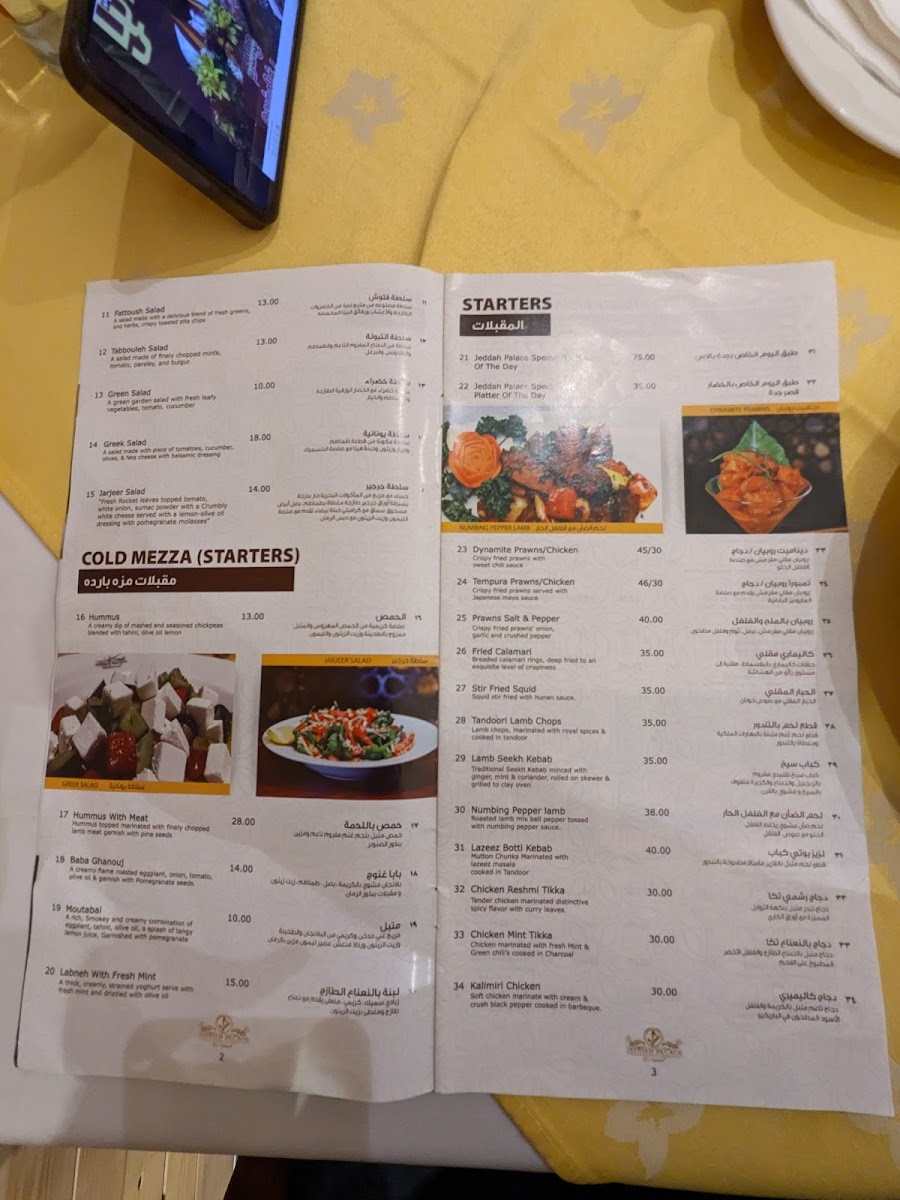 Menu Jeddah Palace Restaurant-10