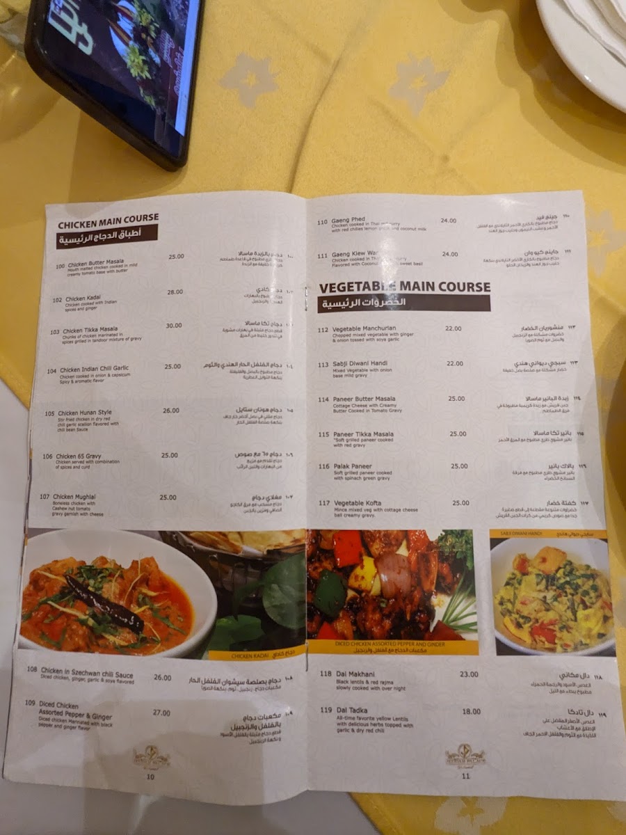 Menu Jeddah Palace Restaurant-2