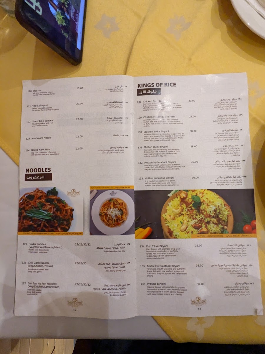 Menu Jeddah Palace Restaurant-3
