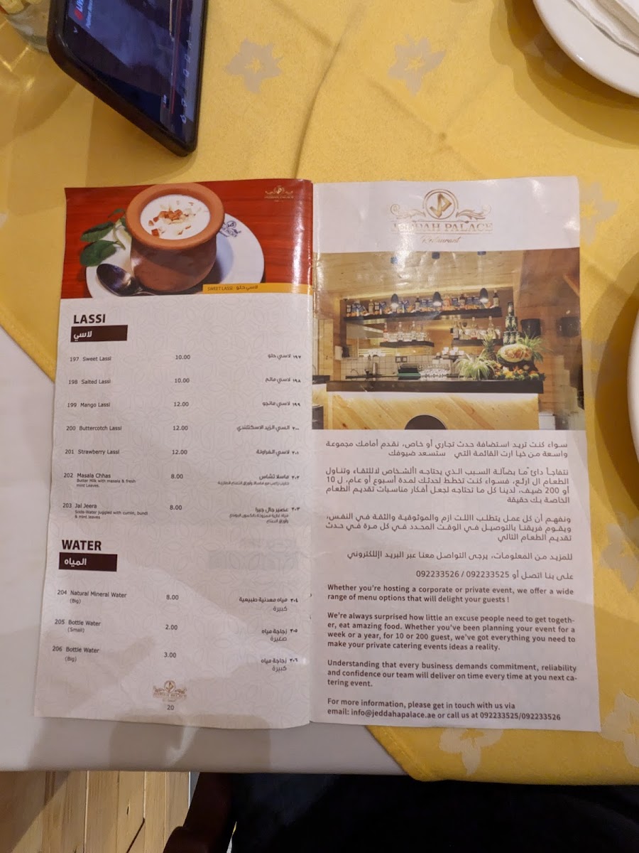 Menu Jeddah Palace Restaurant-4