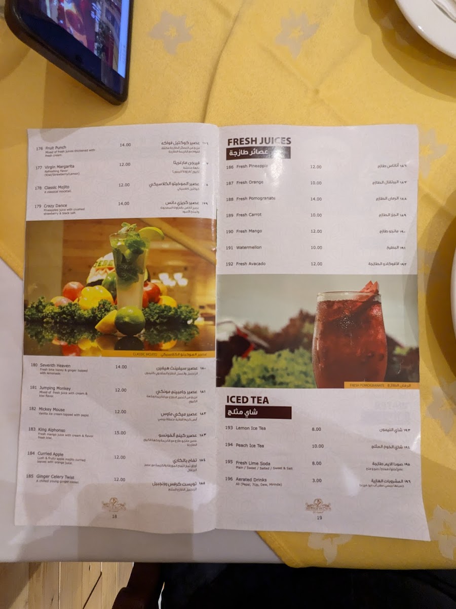 Menu Jeddah Palace Restaurant-6