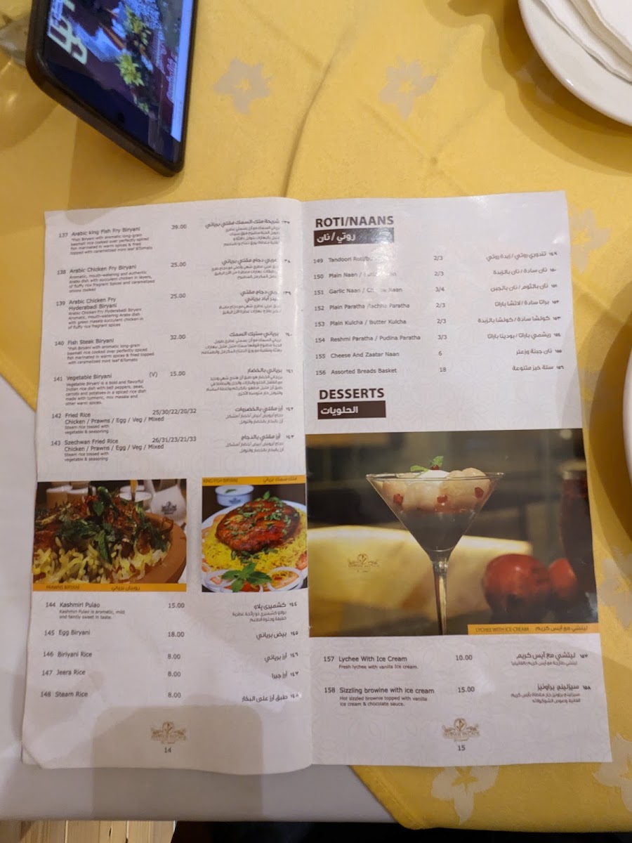 Menu Jeddah Palace Restaurant-8