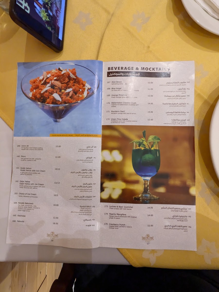 Menu Jeddah Palace Restaurant-9