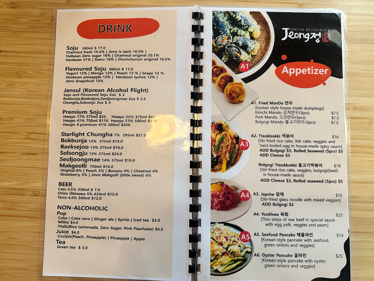 Menu Jeong Korean Restaurant-1