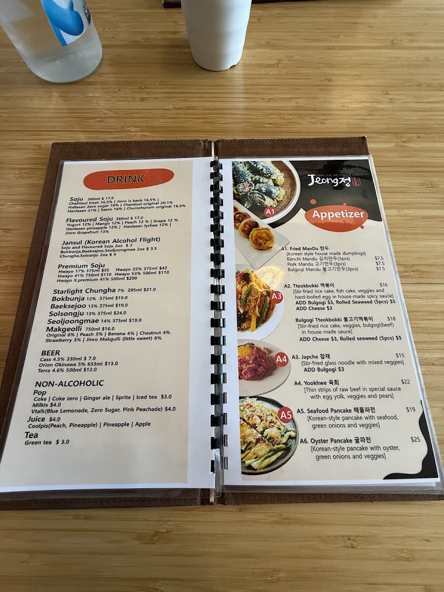 Menu Jeong Korean Restaurant-2