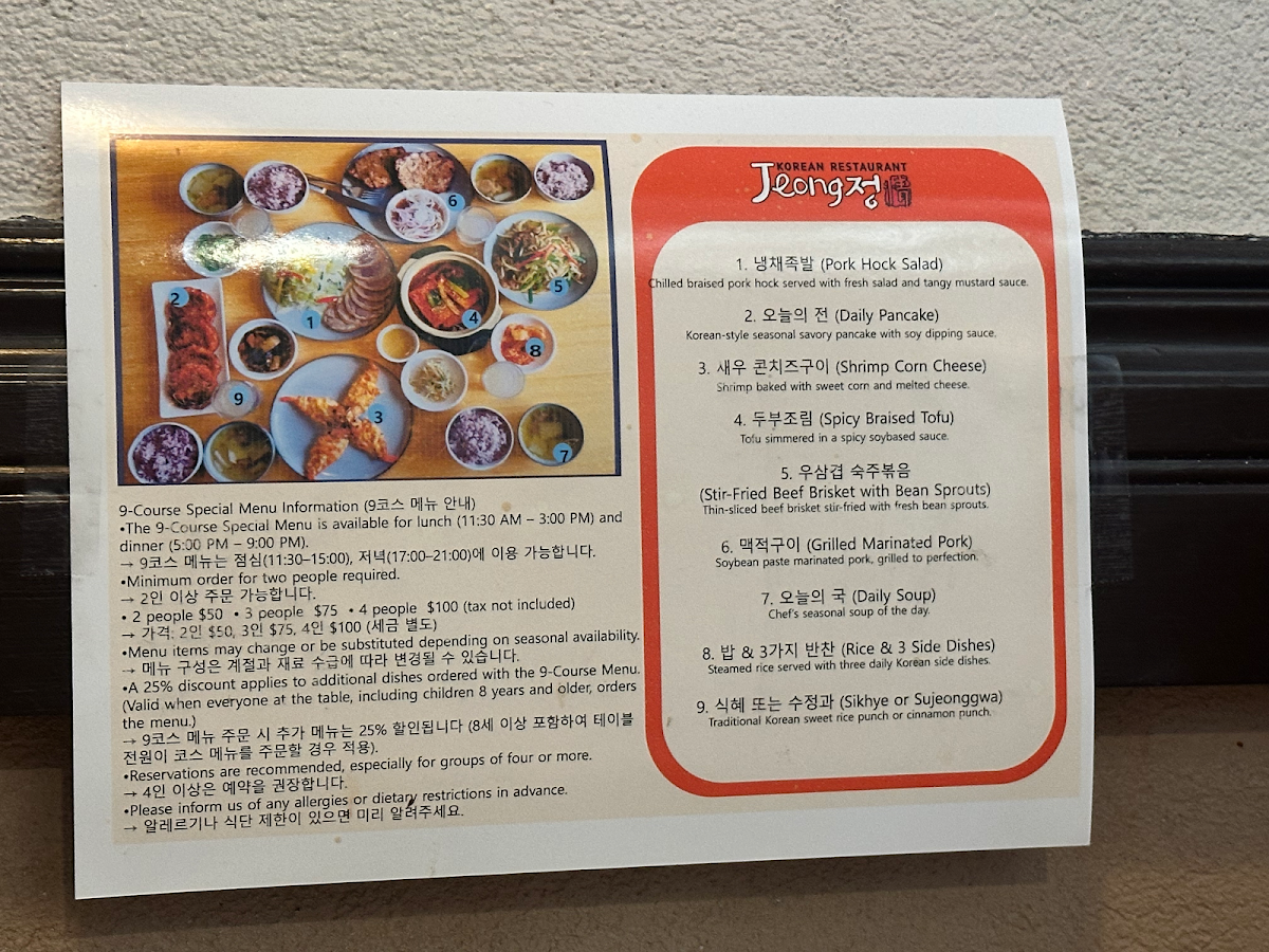 Menu Jeong Korean Restaurant-3