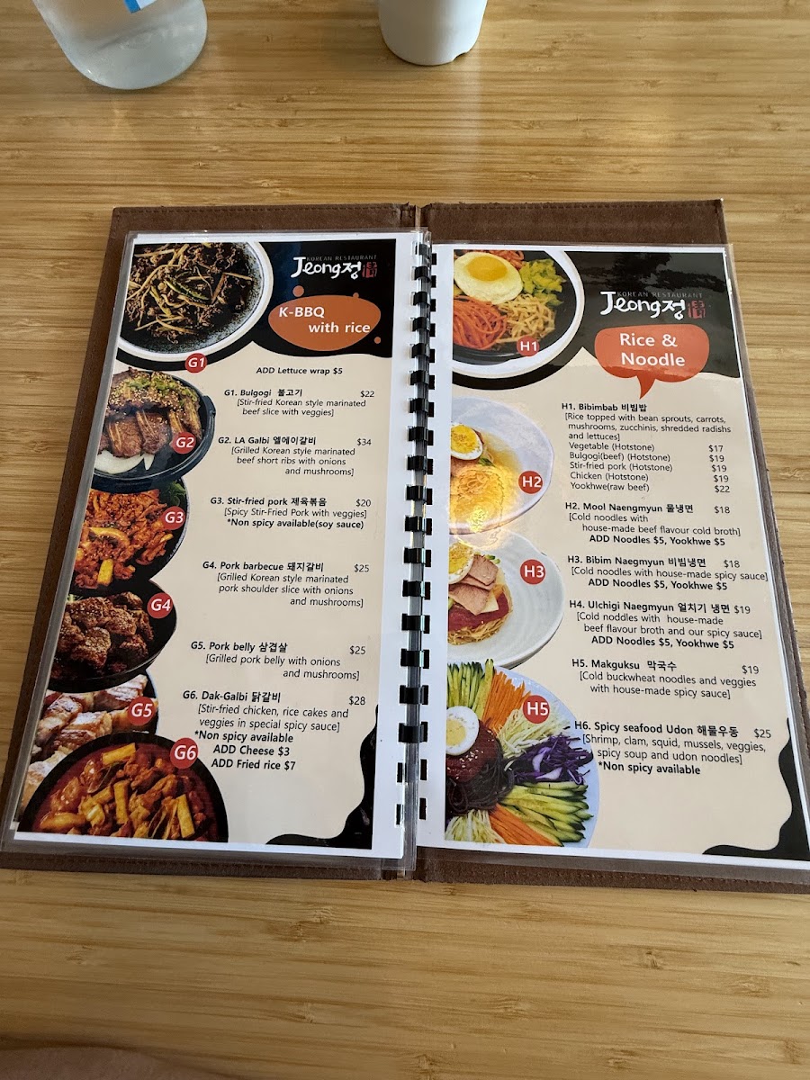 Menu Jeong Korean Restaurant-4