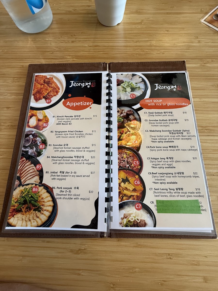 Menu Jeong Korean Restaurant-5