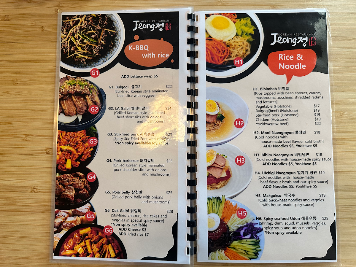 Menu Jeong Korean Restaurant-7