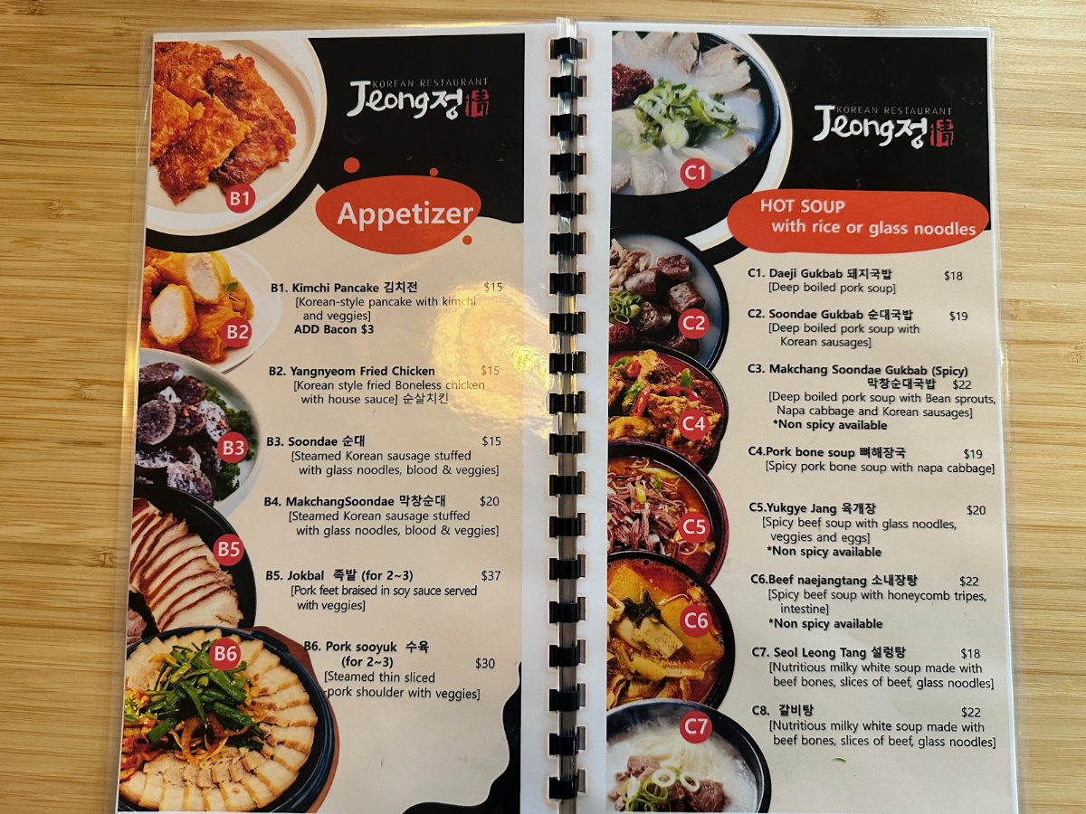 Menu Jeong Korean Restaurant-8