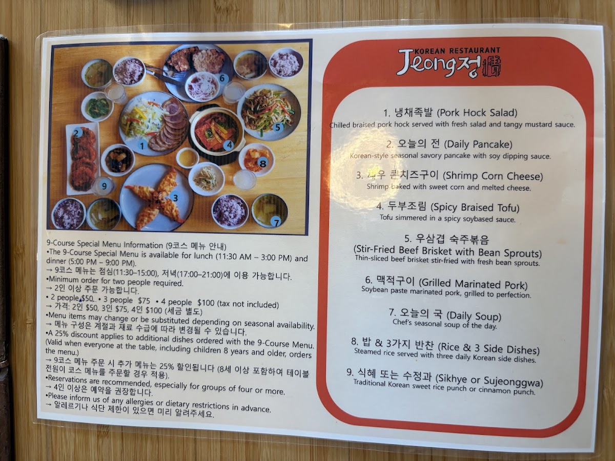 Menu Jeong Korean Restaurant-9