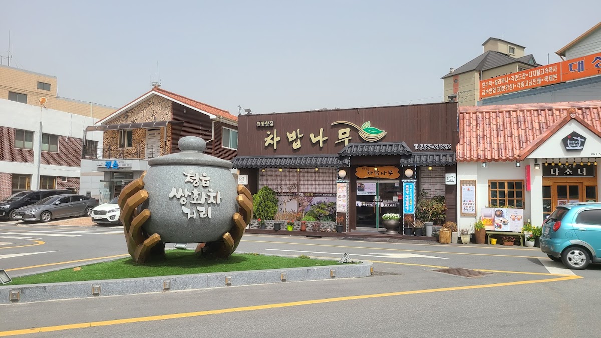 Jeongchon Sikdang