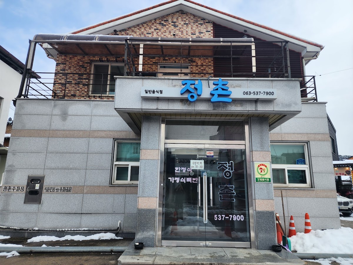 Jeongchon Sikdang-4