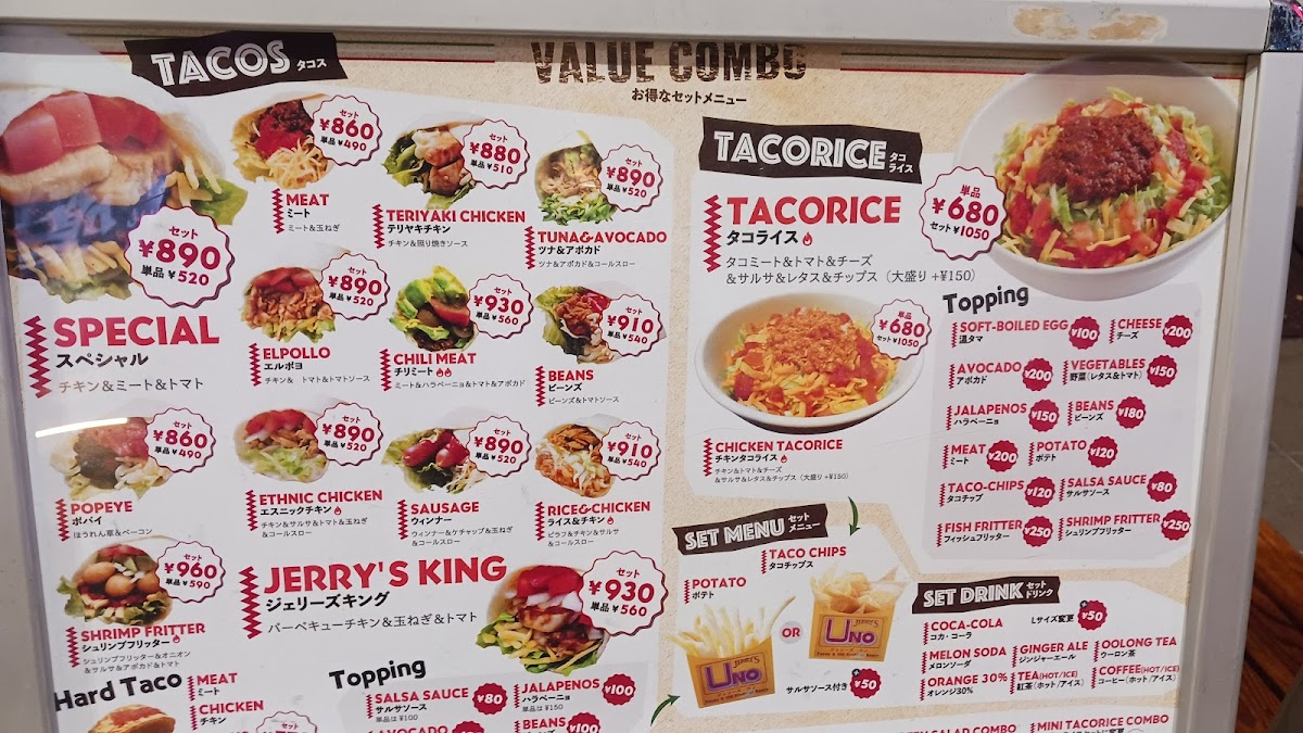 Menu Jerry's Uno Osu Shop-1