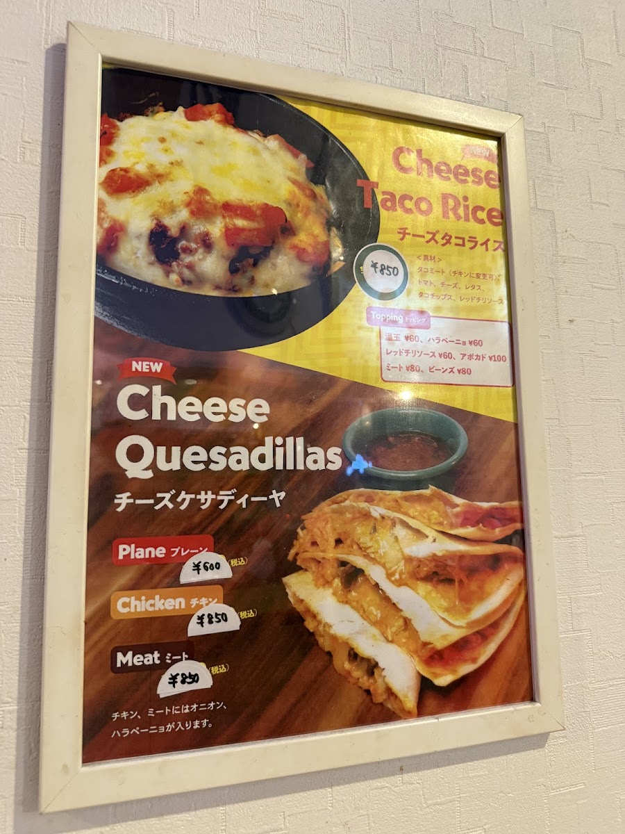 Menu Jerry's Uno Osu Shop-10