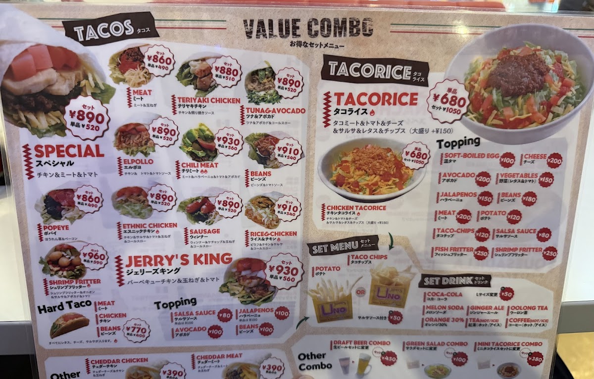 Menu Jerry's Uno Osu Shop-3