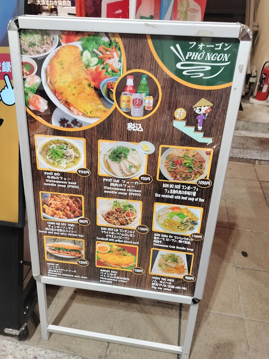 Menu Jerry's Uno Osu Shop-4