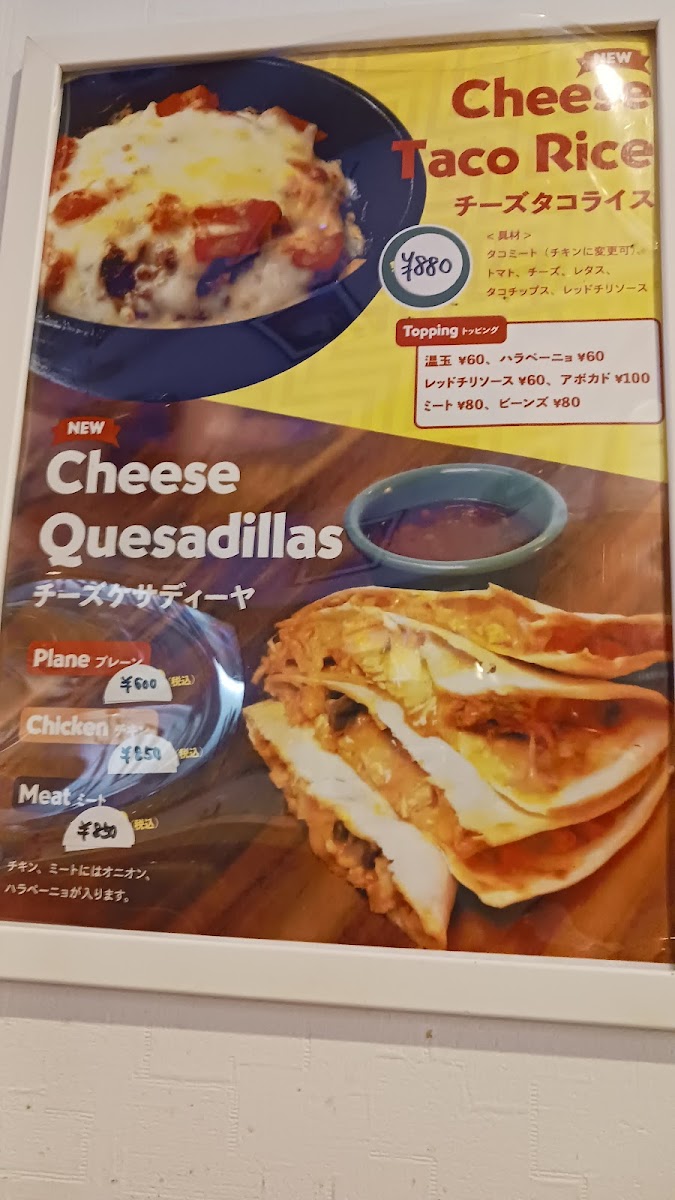 Menu Jerry's Uno Osu Shop-6