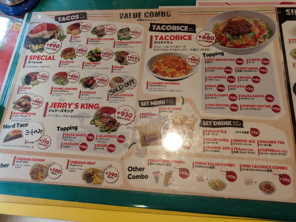 Menu Jerry's Uno Osu Shop-7