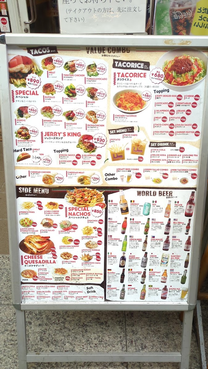 Menu Jerry's Uno Osu Shop-8