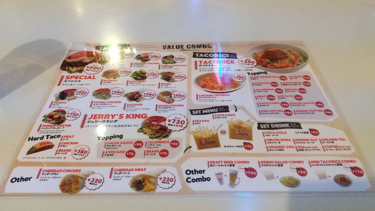 Menu Jerry's Uno Osu Shop-9