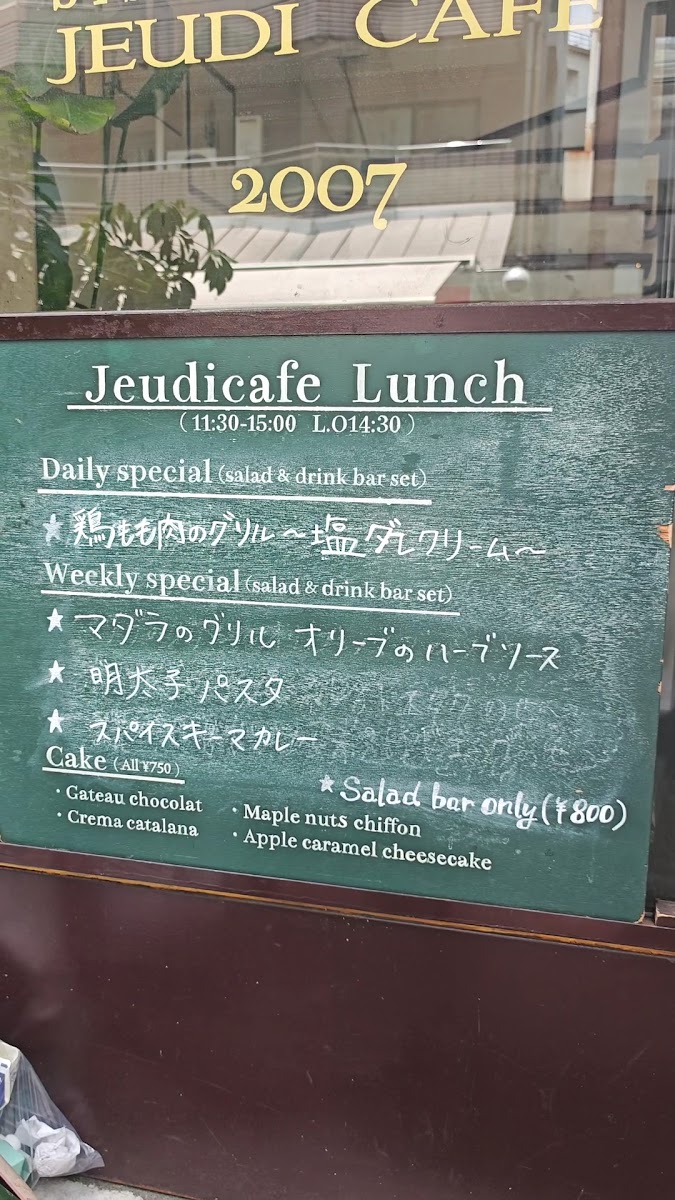 Menu Jeudi Cafe-1