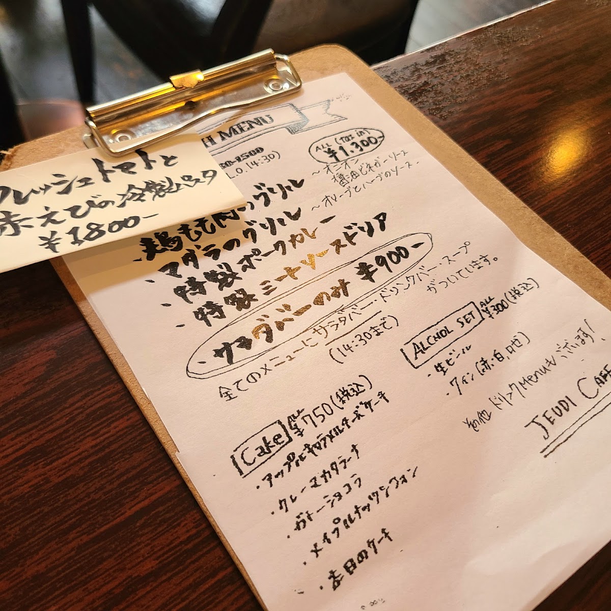 Menu Jeudi Cafe-10