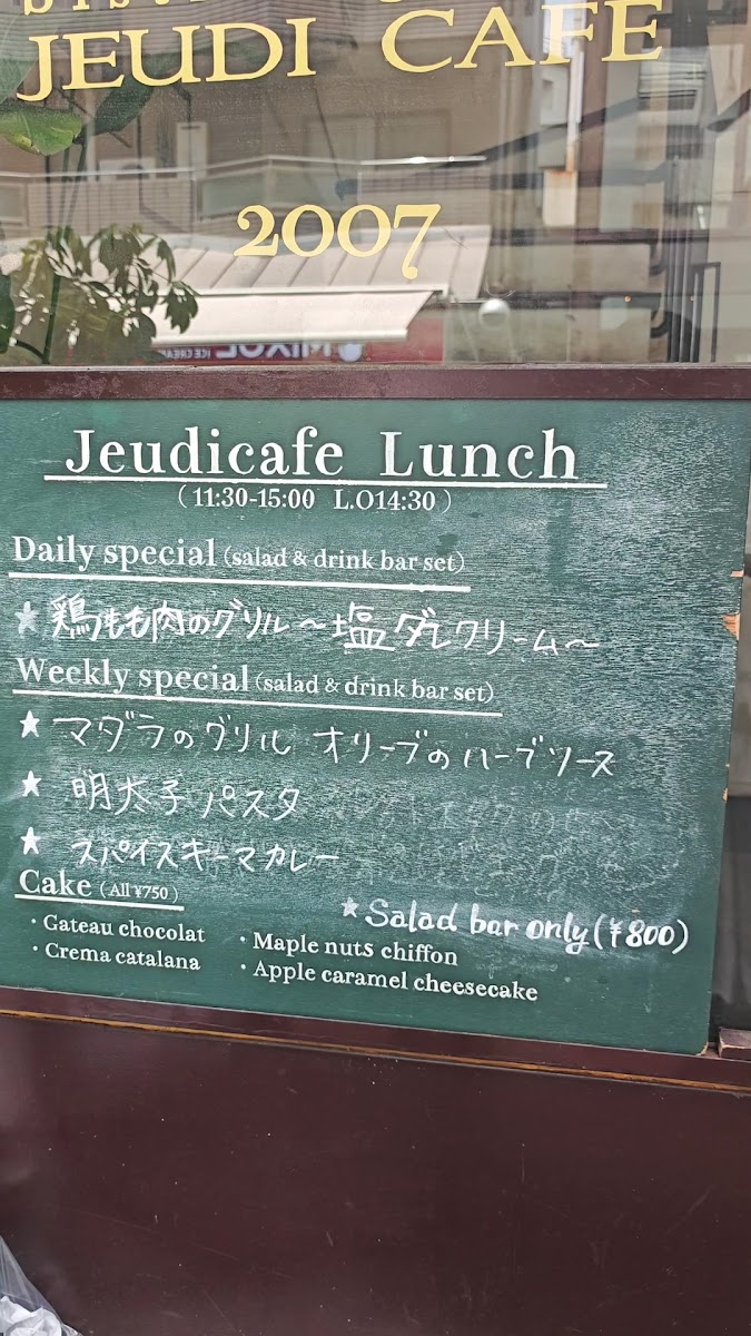 Menu Jeudi Cafe-2