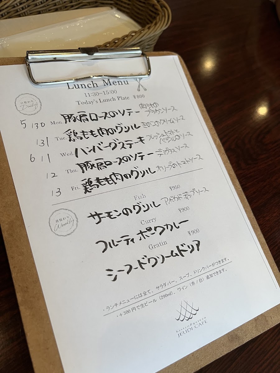 Menu Jeudi Cafe-3