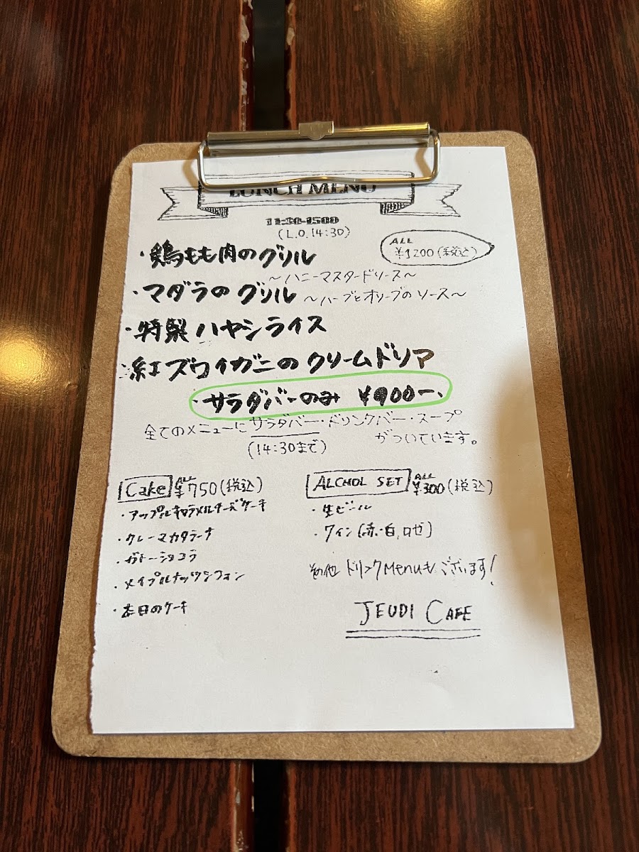 Menu Jeudi Cafe-5