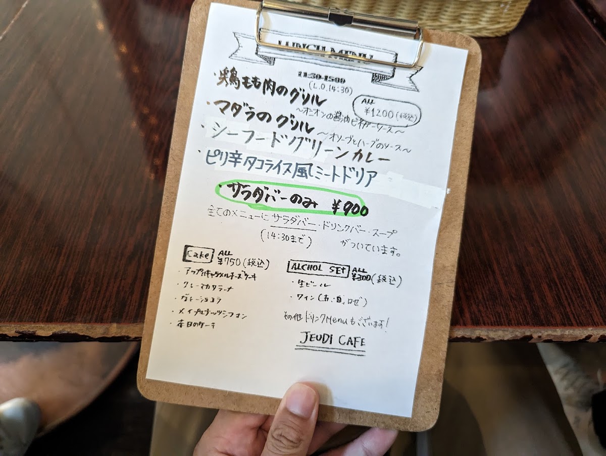 Menu Jeudi Cafe-7